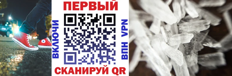 АМФ 97% как найти наркотики Ужур