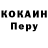 Amphetamine Розовый Stanidir