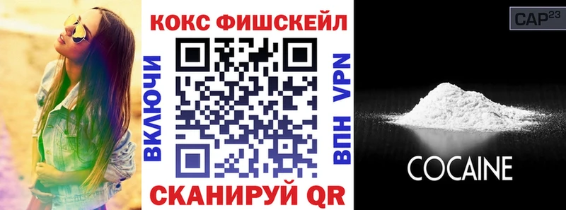 Кокаин Колумбийский  mega зеркало  Ужур 