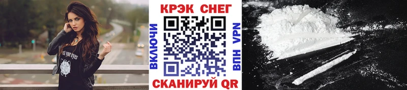 Cocaine 98% Ужур