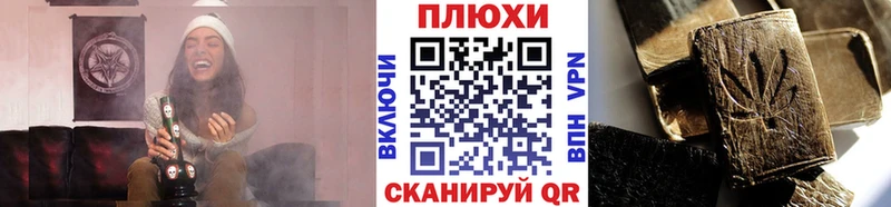 маркетплейс официальный сайт  Ужур  ГАШИШ убойный  наркотики 