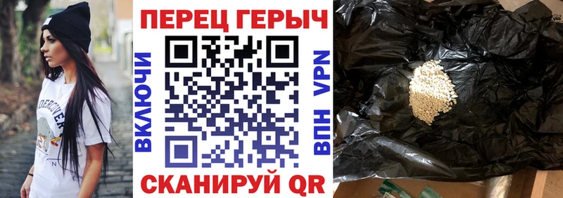 Героин хмурый  купить наркоту  Ужур 