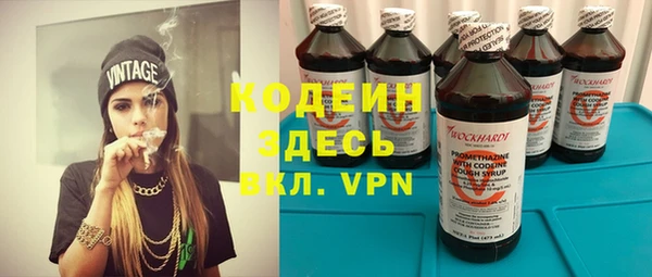 а пвп мука Новокубанск