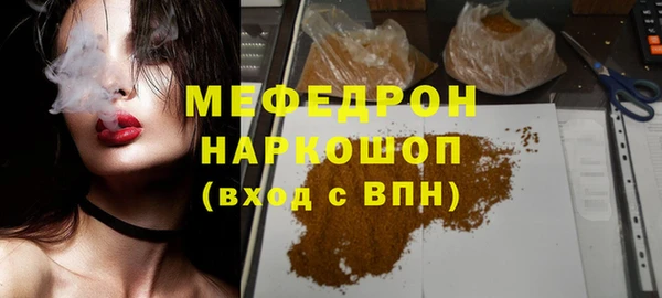 а пвп мука Новокубанск