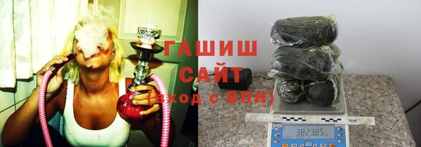 spice Новозыбков