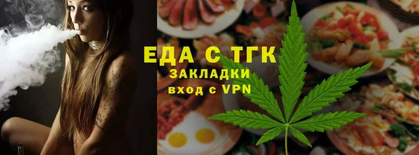 экстази Белокуриха