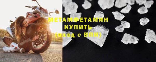 spice Новозыбков