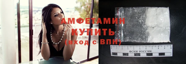 бутик Новодвинск