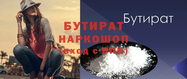 бутик Новодвинск
