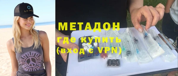 бутик Новодвинск