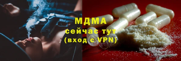 бутик Новодвинск