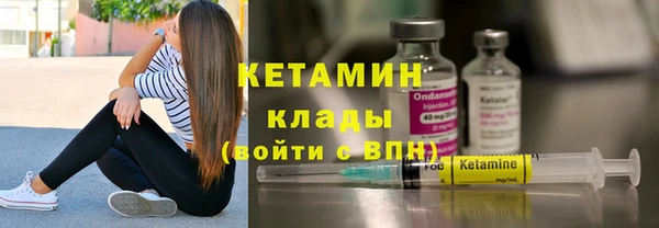 spice Новозыбков