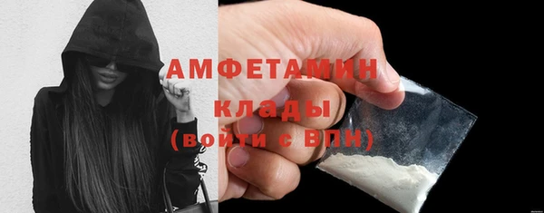 spice Новозыбков
