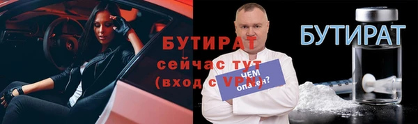 а пвп мука Новокубанск