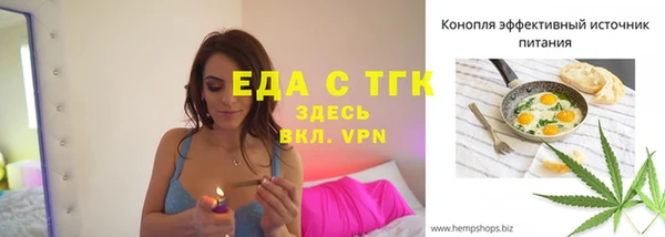 бутик Новодвинск