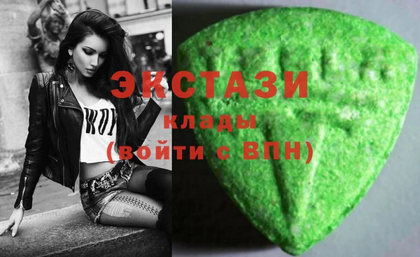 бутик Новодвинск