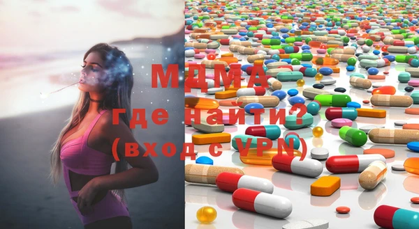spice Новозыбков