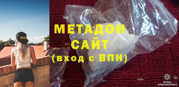 бутик Новодвинск