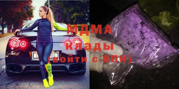 spice Новозыбков