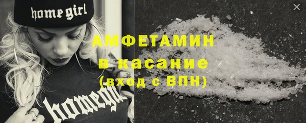 spice Новозыбков