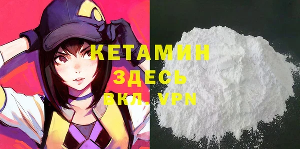 spice Новозыбков