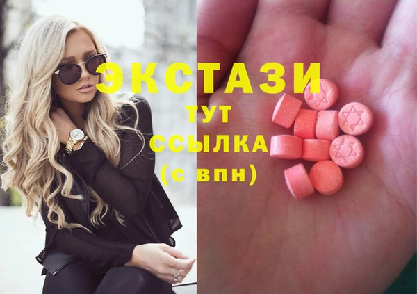 бутик Новодвинск