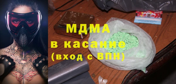 spice Новозыбков