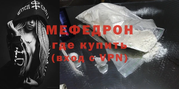 spice Новозыбков