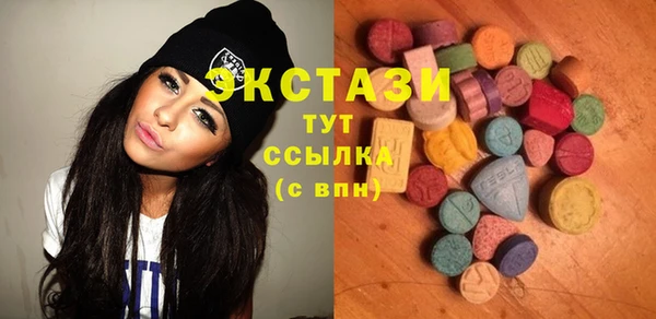 spice Новозыбков