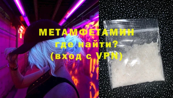 бутик Новодвинск