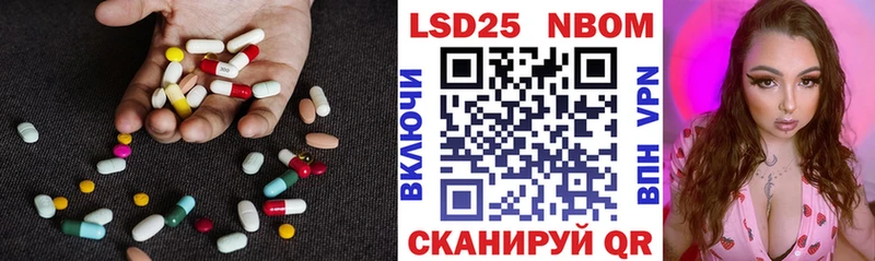 Лсд 25 экстази ecstasy  Ужур 