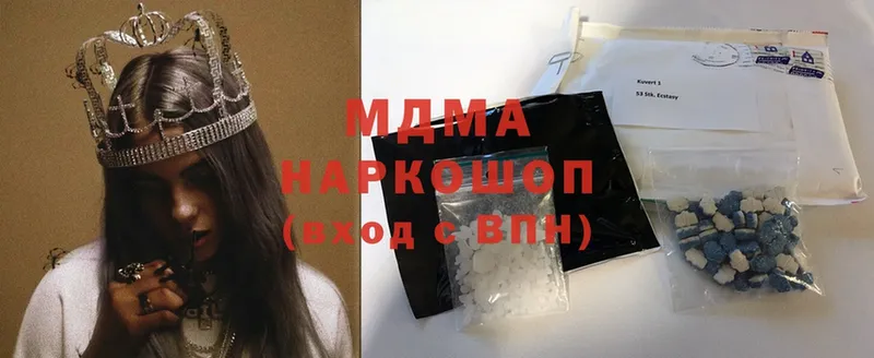 площадка телеграм  Ужур  MDMA VHQ 