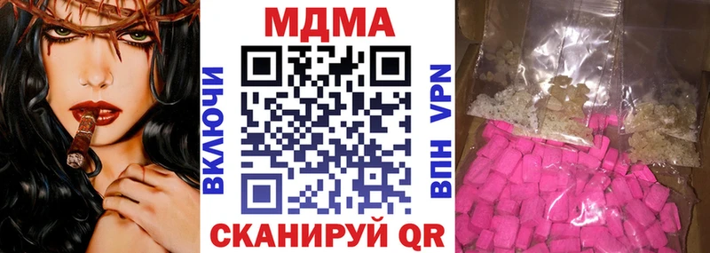 МДМА молли  Ужур 
