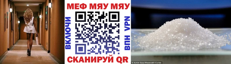 наркотики  Ужур  blacksprut как войти  Меф VHQ 