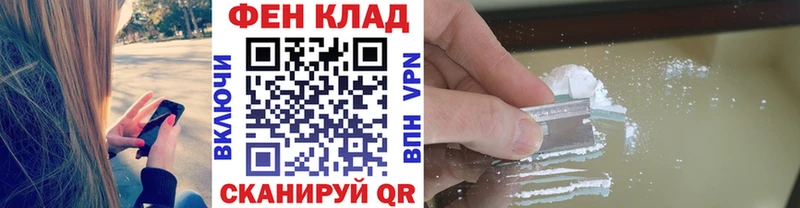 МЕТАМФЕТАМИН Декстрометамфетамин 99.9%  Ужур 