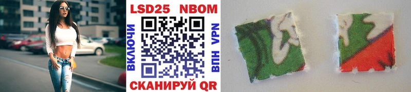 даркнет сайт  Ужур  Марки N-bome 1,5мг 